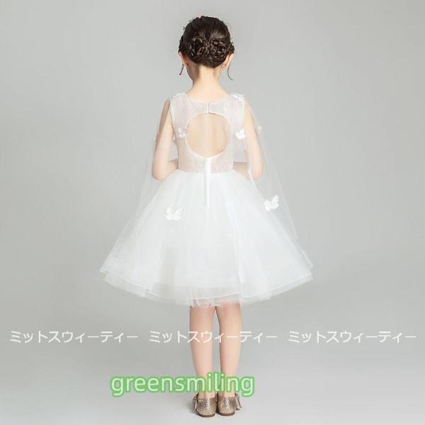 子供 ドレス ピアノ発表会 女の子 子供ドレス ワンピース 衣装 バタフライ 蝶 結婚式 コンクール 発表会 パーティードレス フォーマルドレス キッズドレス 白の画像
