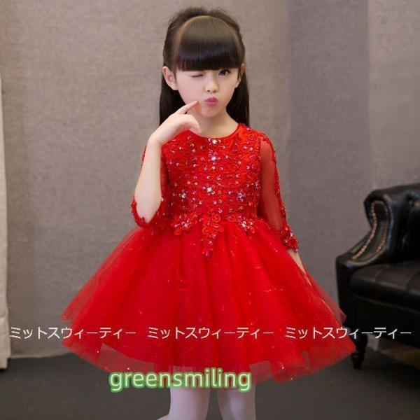 子供 ドレス ピアノ発表会 女の子 子供ドレス ワンピース 衣装 レッド 結婚式 コンクール 発表会 パーティードレス フォーマルドレス 子どもドレス キッズ 赤の画像