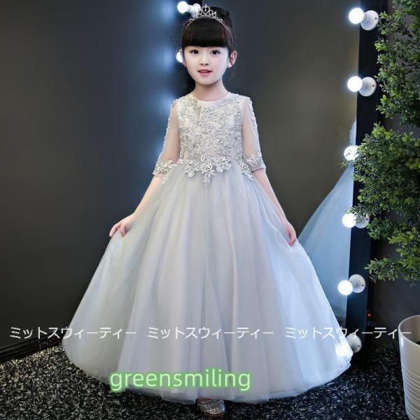 子供 ドレス ピアノ発表会 女の子 子供ドレス ワンピース 衣装 花柄刺繍 グレー 結婚式 コンクール 発表会 パーティードレス フォーマルドレス 子どもドレスの画像