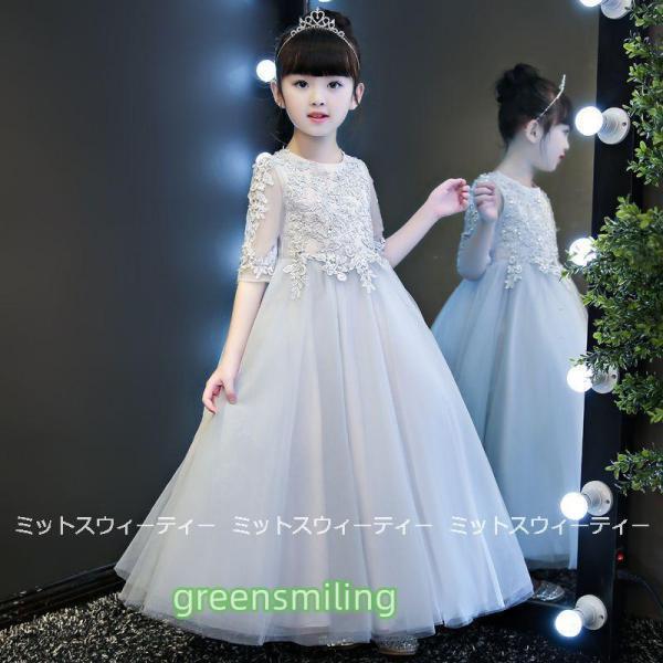 子供 ドレス ピアノ発表会 女の子 子供ドレス ワンピース 衣装 花柄刺繍 グレー 結婚式 コンクール 発表会 パーティードレス フォーマルドレス 子どもドレスの画像