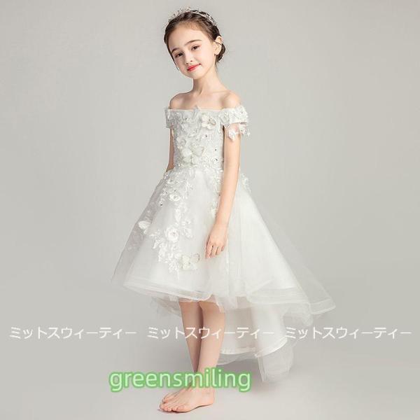 子供 ドレス ピアノ発表会 子供ドレス ワンピース 入園式 卒園式 フィッシュテール衣装 結婚式 コンクール 発表会 パーティー フォーマルドレス キッズドレスの画像