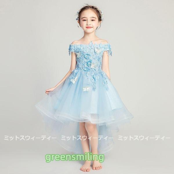 子供 ドレス ピアノ発表会 子供ドレス ワンピース 入園式 卒園式 フィッシュテール衣装 結婚式 コンクール 発表会 パーティー フォーマルドレス キッズドレスの画像