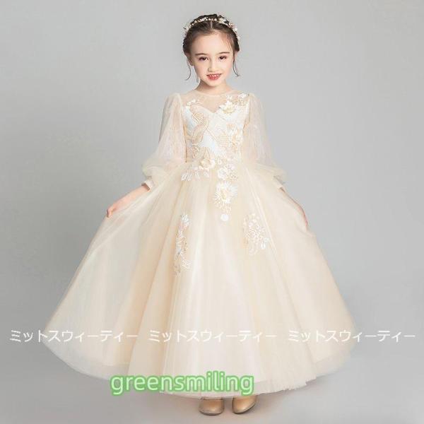 子供 ドレス ピアノ発表会 女の子 子供ドレス シャンパン ブルー ワンピース 衣装 結婚式 コンクール 発表会 パーティー フォーマルドレス キッズドレス お姫様の画像