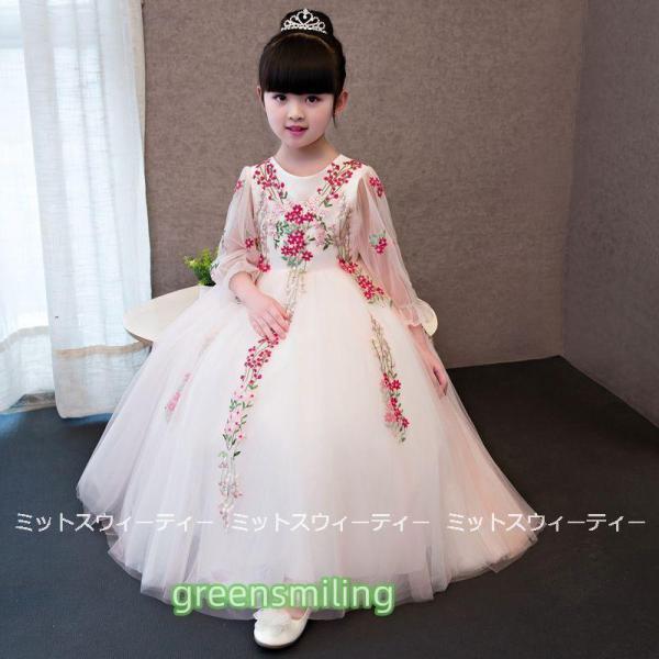 子供 ドレス ピアノ発表会 子供ドレス ロングドレス 衣装 花柄刺繍 長袖 結婚式 コンクール 発表会 パーティー フォーマルドレス 子どもドレス キッズドレスの画像