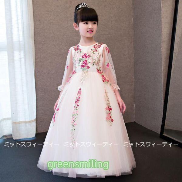子供 ドレス ピアノ発表会 子供ドレス ロングドレス 衣装 花柄刺繍 長袖 結婚式 コンクール 発表会 パーティー フォーマルドレス 子どもドレス キッズドレスの画像