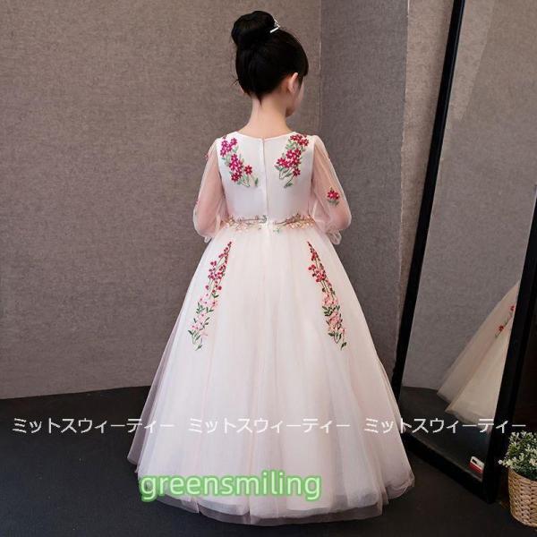 子供 ドレス ピアノ発表会 子供ドレス ロングドレス 衣装 花柄刺繍 長袖 結婚式 コンクール 発表会 パーティー フォーマルドレス 子どもドレス キッズドレスの画像