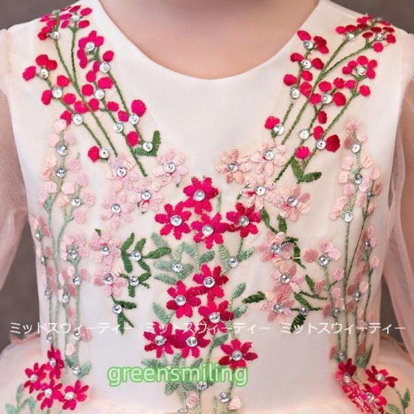子供 ドレス ピアノ発表会 子供ドレス ロングドレス 衣装 花柄刺繍 長袖 結婚式 コンクール 発表会 パーティー フォーマルドレス 子どもドレス キッズドレスの画像