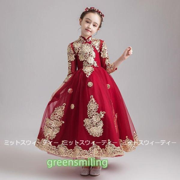 子供 ドレス ピアノ発表会 女の子 子供ドレス レッド 舞台衣装 コンクール 発表会 パーティー フォーマルドレス 子どもドレス キッズドレス ステージ イベントの画像