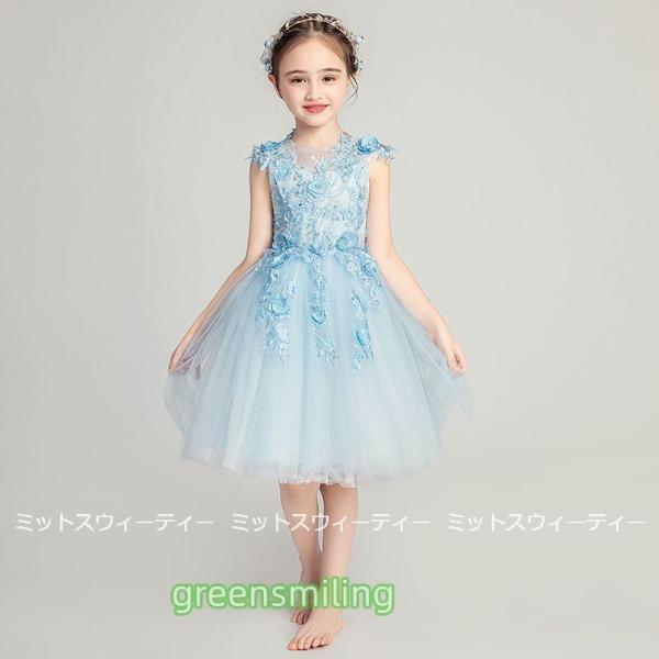 子供 ドレス ピアノ発表会 ミニドレス 子供ドレス ワンピース 衣装