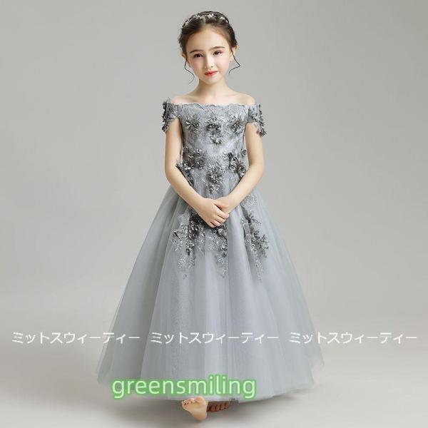 子供ドレス 発表会 ピアノ発表会 女の子 発表会ドレス 入学式 結婚式 七五三 演奏会 子ども服 ドレス フォーマルドレス グレー ロングドレス フラワー 舞台演出の画像