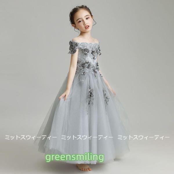 子供ドレス 発表会 ピアノ発表会 女の子 発表会ドレス 入学式 結婚式 七五三 演奏会 子ども服 ドレス フォーマルドレス グレー ロングドレス フラワー 舞台演出の画像