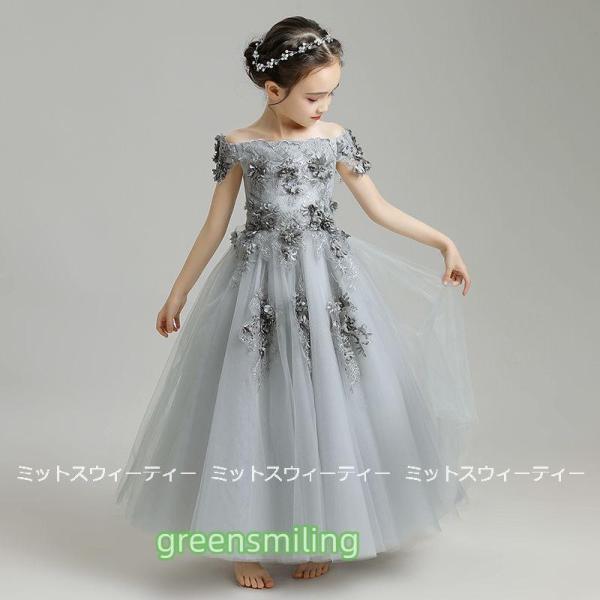 子供ドレス 発表会 ピアノ発表会 女の子 発表会ドレス 入学式 結婚式 七五三 演奏会 子ども服 ドレス フォーマルドレス グレー ロングドレス フラワー 舞台演出の画像