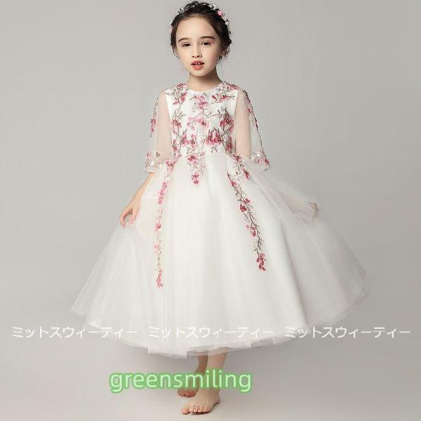キッズドレス 女の子 子供 ドレス ピアノ発表会 発表会 セレモニー ワンピース 花刺繍 結婚式 子ども フラワーガール コンクール 子供服 フォーマル ステージの画像