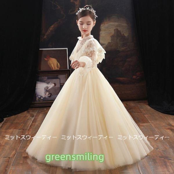 キッズドレス 女の子 子供 ピアノ発表会 お姫様 セレモニー ワンピース 結婚式 子ども シャンパン コンクール 子供服 フォーマル ロングドレス プリンセス 演出の画像