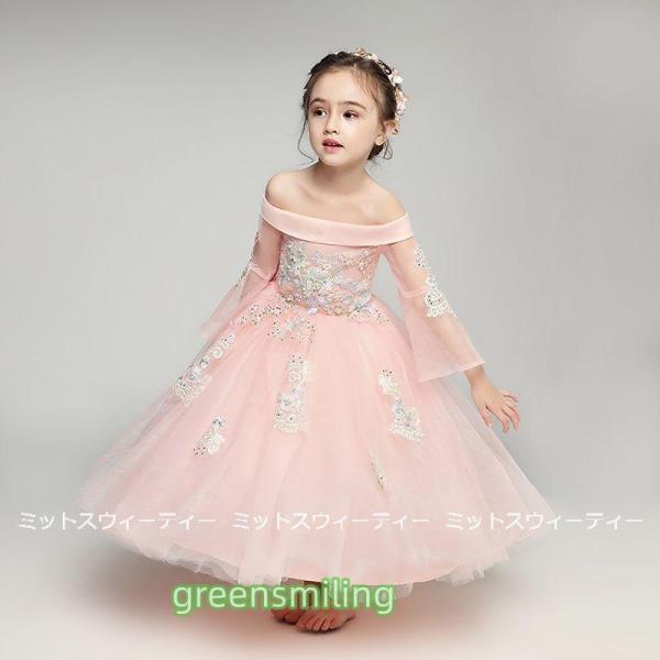 キッズドレス 女の子 子供 ドレス ピアノ発表会 ロングドレス セレモニー ワンピース プレゼント 結婚式 子ども フラワーガール ピアノ コンクール フォーマルの画像