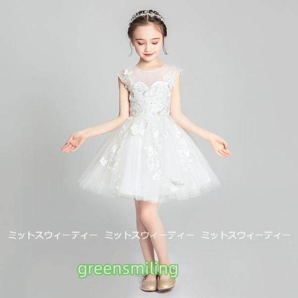 キッズドレス 女の子 子供 ミニドレス ピアノ発表会 セレモニー ワンピース 結婚式 子ども フラワーガール リングガール ピアノ コンクール 子供服 フォーマルの画像