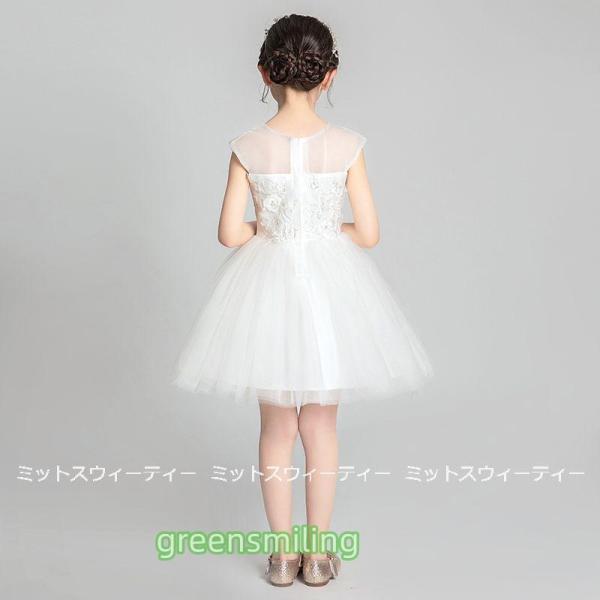 キッズドレス 女の子 子供 ミニドレス ピアノ発表会 セレモニー ワンピース 結婚式 子ども フラワーガール リングガール ピアノ コンクール 子供服 フォーマルの画像