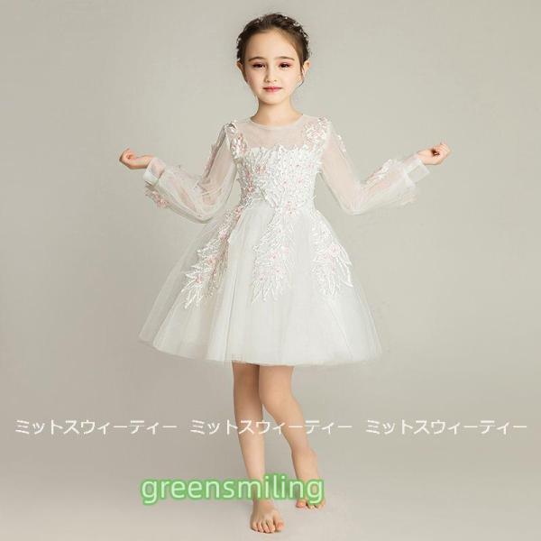 キッズドレス 女の子 子供 ドレス ピアノ発表会 ミニドレス 長袖 セレモニー ワンピース プレゼント 結婚式 子ども フラワーガール ピアノ コンクール 子供服の画像