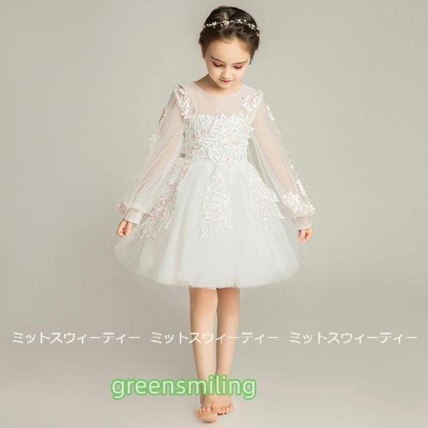キッズドレス 女の子 子供 ドレス ピアノ発表会 ミニドレス 長袖 セレモニー ワンピース プレゼント 結婚式 子ども フラワーガール ピアノ コンクール 子供服の画像