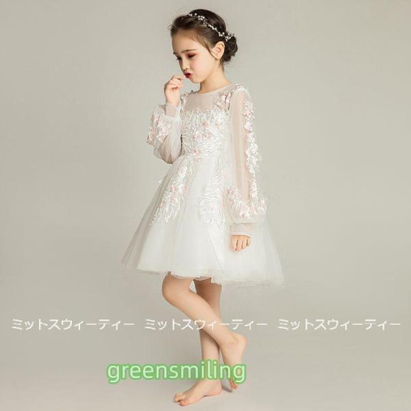 キッズドレス 女の子 子供 ドレス ピアノ発表会 ミニドレス 長袖 セレモニー ワンピース プレゼント 結婚式 子ども フラワーガール ピアノ コンクール 子供服の画像