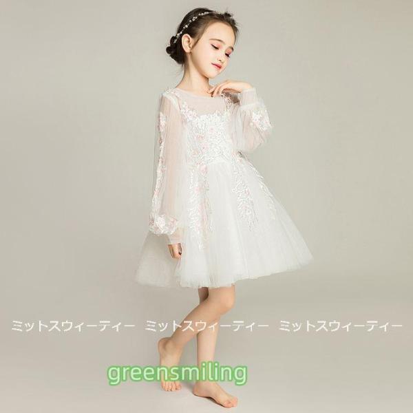 キッズドレス 女の子 子供 ドレス ピアノ発表会 ミニドレス 長袖 セレモニー ワンピース プレゼント 結婚式 子ども フラワーガール ピアノ コンクール 子供服の画像