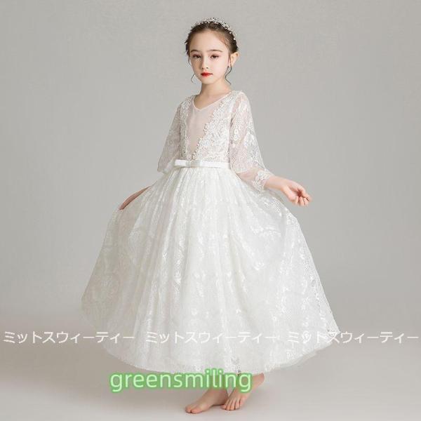キッズドレス 女の子 子供 ドレス ピアノ発表会 ロングドレス セレモニー ワンピース ホワイト 結婚式 子ども フラワーガール リングガール コンクール 子供服の画像