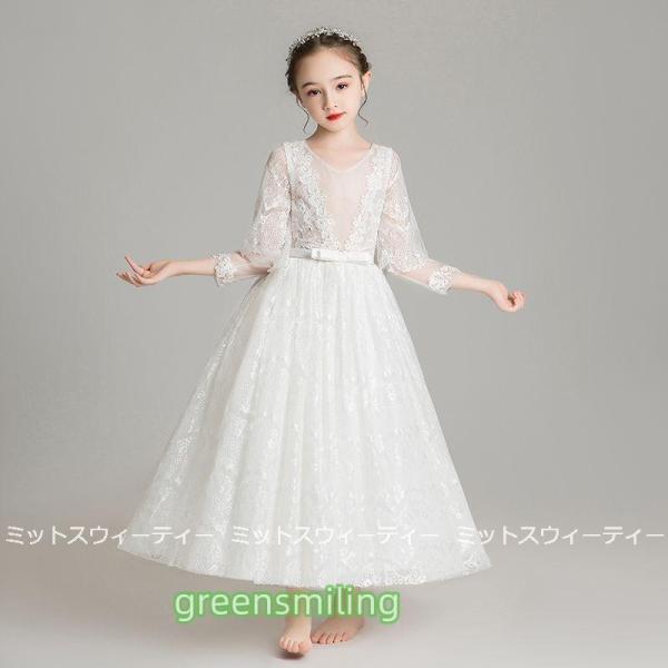 キッズドレス 女の子 子供 ドレス ピアノ発表会 ロングドレス セレモニー ワンピース ホワイト 結婚式 子ども フラワーガール リングガール コンクール 子供服の画像