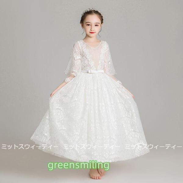 キッズドレス 女の子 子供 ドレス ピアノ発表会 ロングドレス