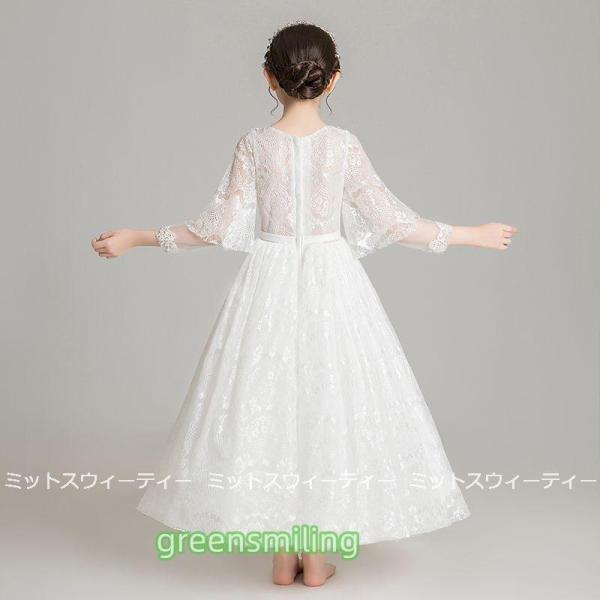キッズドレス 女の子 子供 ドレス ピアノ発表会 ロングドレス セレモニー ワンピース ホワイト 結婚式 子ども フラワーガール リングガール コンクール 子供服の画像