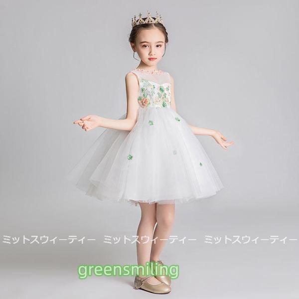 キッズドレス 女の子 子供 ドレス ピアノ発表会 花刺繍 セレモニー ワンピース プレゼント 結婚式 ミニドレス 子ども コンクール 子供服 フォーマル ホワイトの画像