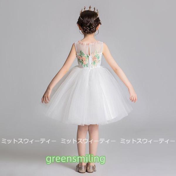 キッズドレス 女の子 子供 ドレス ピアノ発表会 花刺繍 セレモニー ワンピース プレゼント 結婚式 ミニドレス 子ども コンクール 子供服 フォーマル ホワイトの画像