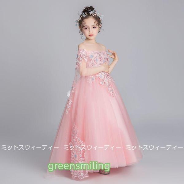発表会 子供ドレス 女の子 フォーマル 袖トレーン ピアノ 結婚式