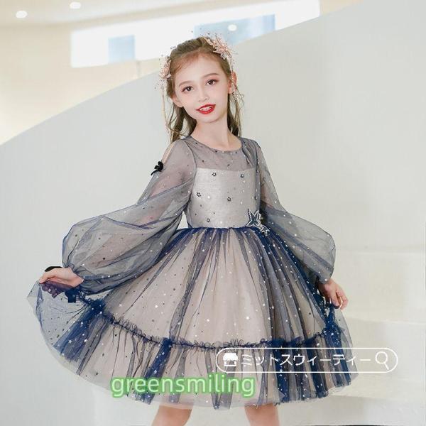 ピアノ発表会 子供ドレス 女の子 演奏会 ブルー 紺 星 結婚式 プリンセス ミニドレス ワンピース 子ども キッズドレス お姫様 子供服 パーティドレス フォーマルの画像