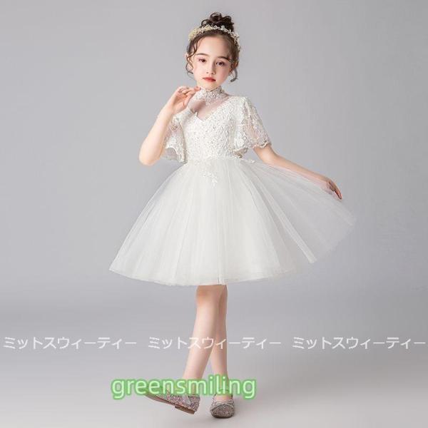 子供ドレス 発表会 ピアノ発表会 結婚式 フォーマル ドレス 女の子 二次会 花嫁 キッズドレス 子供服 パーティードレス ウエディング 子どもドレス パーティーの画像