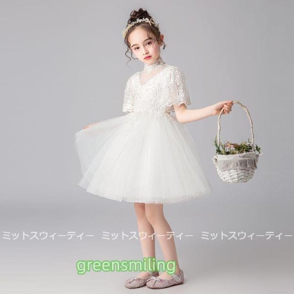 子供ドレス 発表会 ピアノ発表会 結婚式 フォーマル ドレス 女の子 二次会 花嫁 キッズドレス 子供服 パーティードレス ウエディング 子どもドレス パーティーの画像