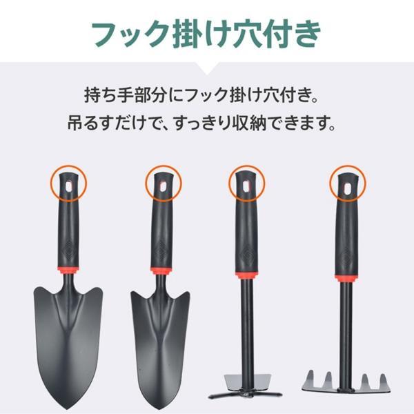 ガーデニングツール 4点セット 園芸ツール スコップ シャベル 熊手