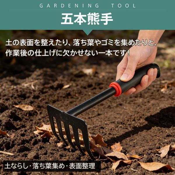 ガーデニングツール 4点セット 園芸ツール スコップ シャベル 熊手