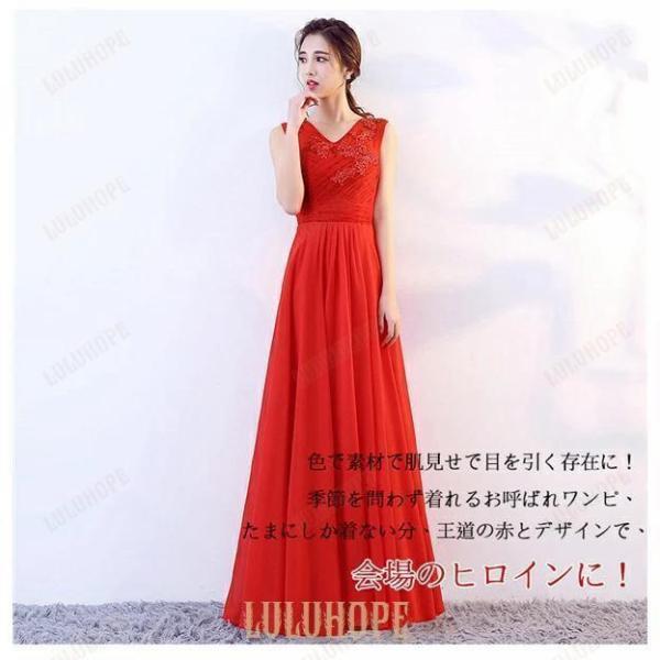 ロング ドレス パーティードレス 演奏会 ピアノ 結婚式 発表会ドレス