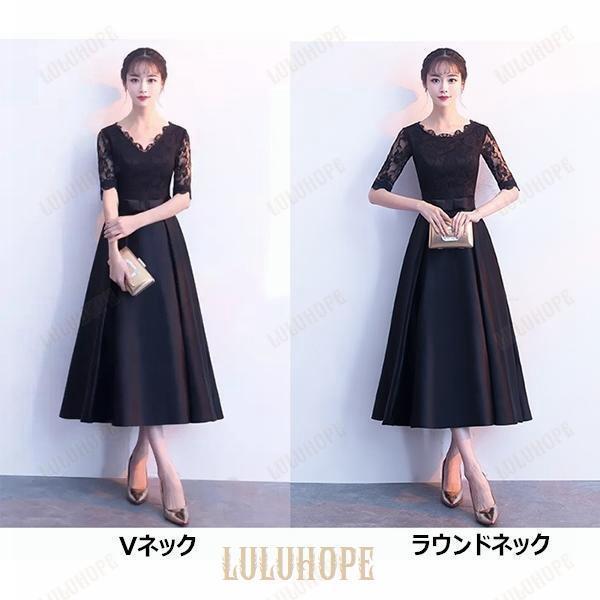 XS~2XL】ロングドレス 演奏会 袖付き 黒 結婚式 母親 ドレス 大人