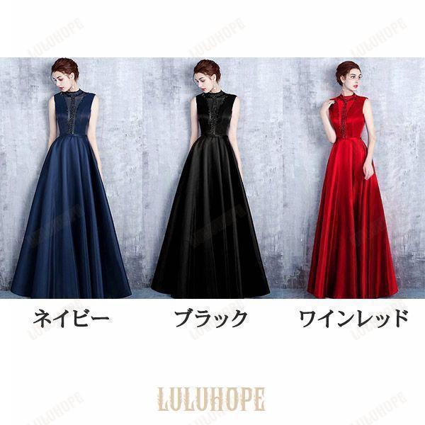 ロングドレス ピアノ発表会 成人式 演奏会用ドレス レディース 袖なし パーティードレス ロング丈 結婚式 母親 ドレス サテン 胸元小さいサイズ 大人
