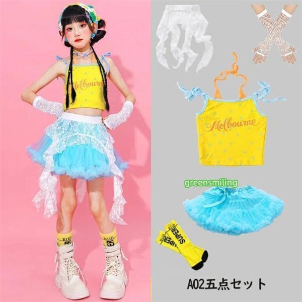 キッズ カーゴパンツ ジャズ ダンス衣装 派手 tutu イー ブルー