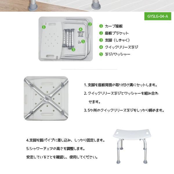シャワーチェア 風呂椅子 介護用 バスチェア 風呂イス 高さ調節 人間