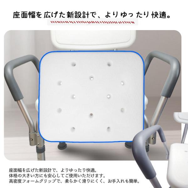 シャワーチェア 風呂椅子 介護用 バスチェア 風呂イス 高さ調節 人間