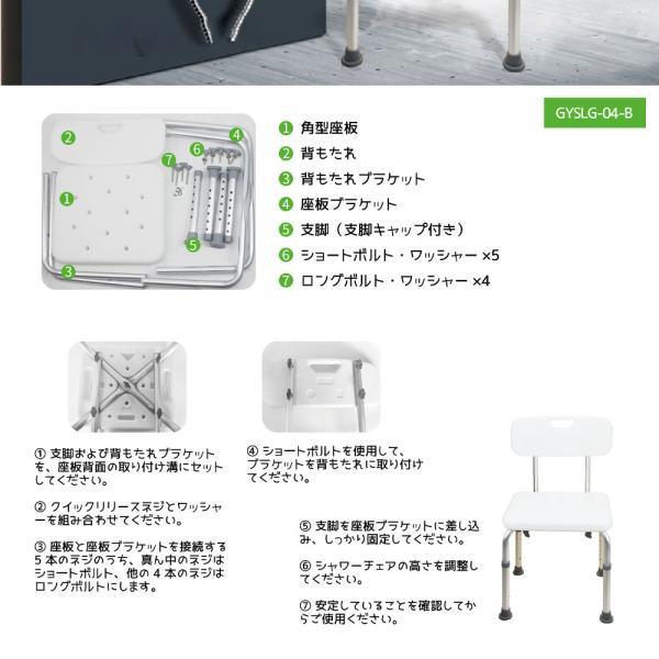 シャワーチェア 風呂椅子 介護用 バスチェア 風呂イス 高さ調節 人間