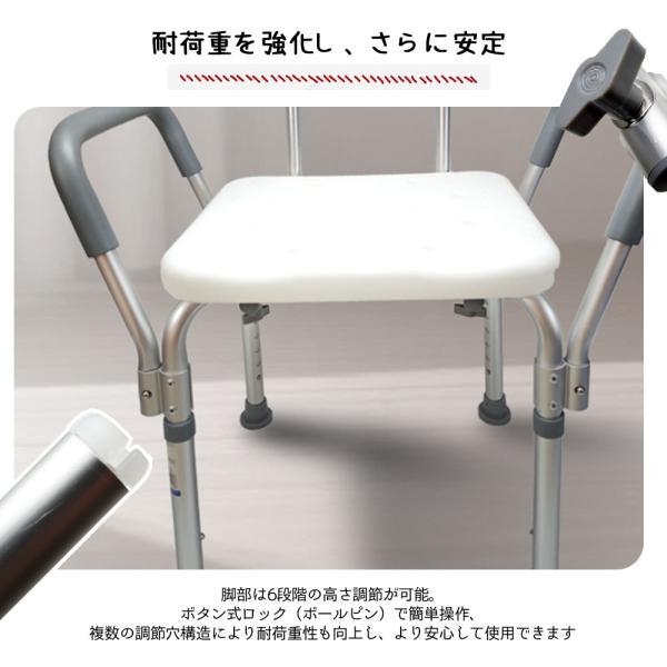 シャワーチェア 風呂椅子 介護用 バスチェア 風呂イス 高さ調節 人間