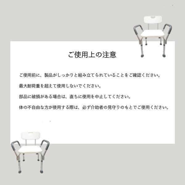 シャワーチェア 風呂椅子 介護用 バスチェア 風呂イス 高さ調節 人間