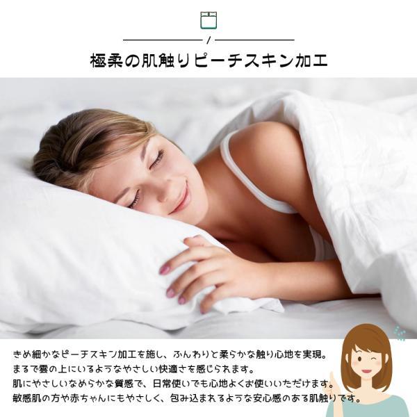 布団カバーセット グレー 掛け布団カバー 枕カバー ボックスシーツ