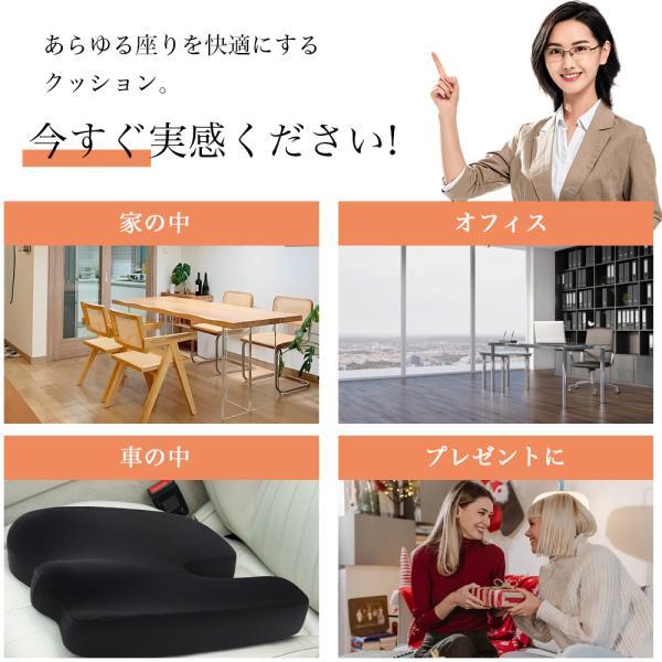 椅子 低反発 座布団 腰 ゲルクッション イス用クッション 人間工学