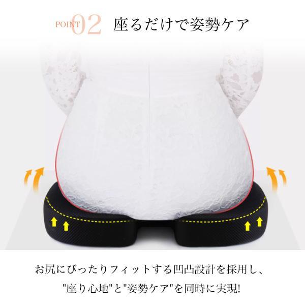 椅子 低反発 座布団 腰 ゲルクッション イス用クッション 人間工学