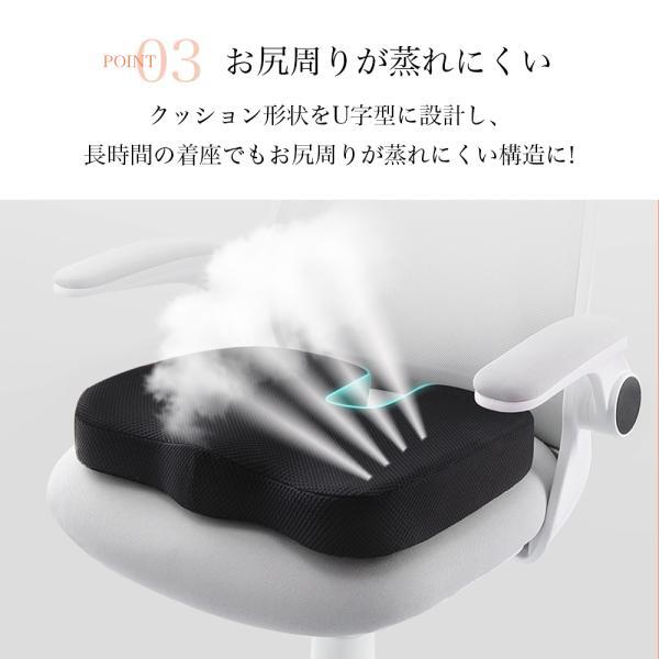 椅子 低反発 座布団 腰 ゲルクッション イス用クッション 人間工学